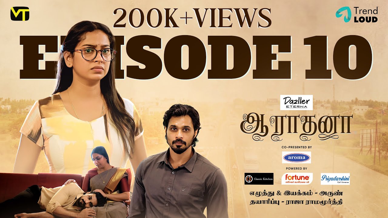 Ready go to ... https://youtu.be/_boAgh5hVDcWatch [ DRAMA | Episode 10 | Aaradhana | New Tamil Web Series | Vision Time Tamil]