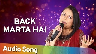 देखो यह लड़का Dekho Yeh Ladka Lyrics in Hindi