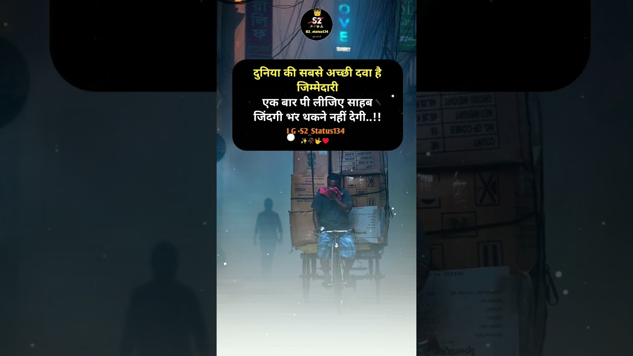 जिम्मेदारी..😔🙏