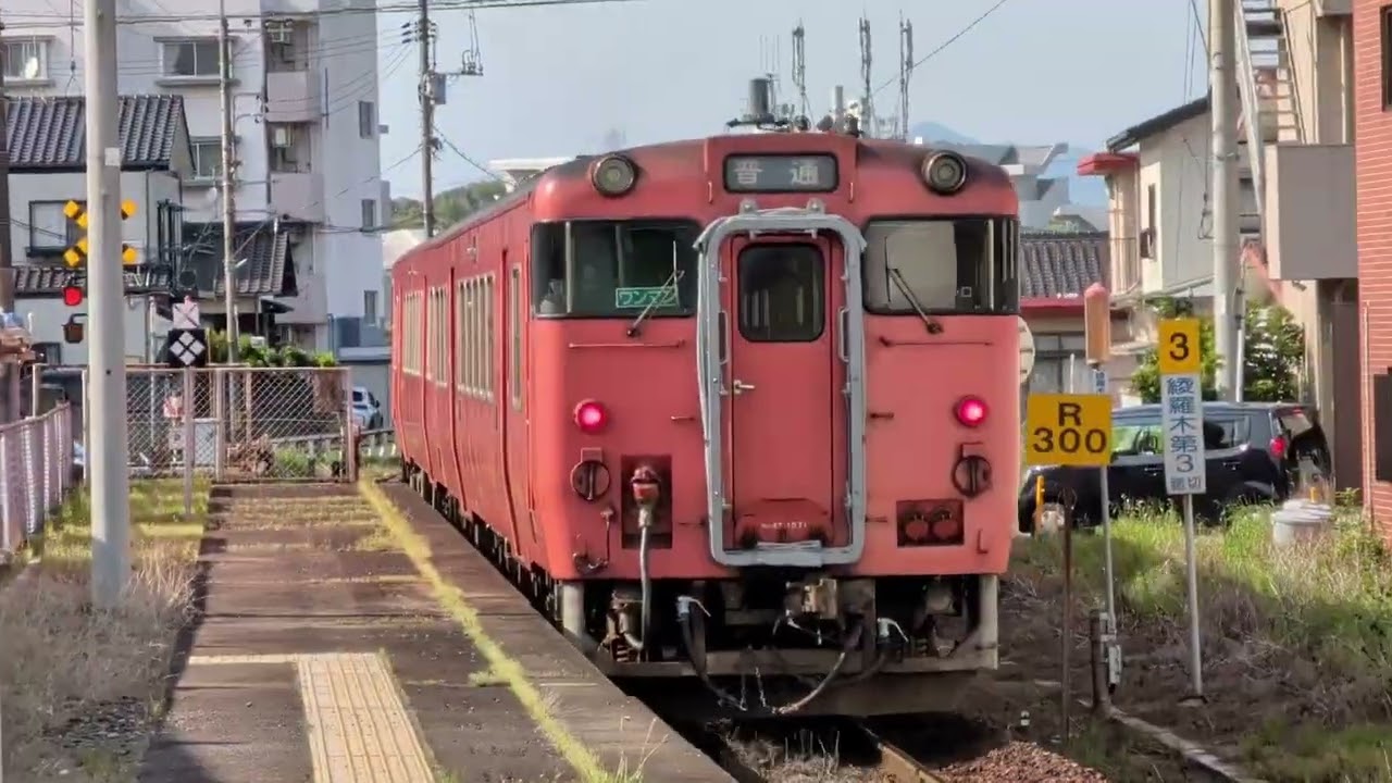 20260429 山陰本線 普通列車 いろいろ ［阿川・綾羅木ほか］ 【2026.4