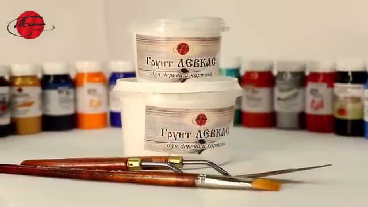 «Левкас» грунт для дерева и картона, "Таир" - YouTube