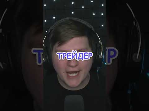 ТИПЫ ИГРОКОВ В STANDOFF 2