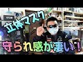 三層構造マスク　10枚セット