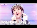 Flickcam 4K Horizontal Dae Hyun Jung Stay Jung Dae Hyun Fancam L Simply K Pop GateWayToKorea Flickcam 4K Horizontal Dae Hyun Jung Stay Jung Dae Hyun Fancam L Simply K Pop GateWayToKorea