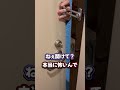 家にストーカー女のリスナーが来ました怖すぎ来ないで #shorts