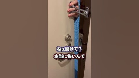 家にストーカー女のリスナーが来ました怖すぎ来ないで #shorts