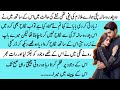 Sari Rat Us Masoom Bachi K Jisam K Maze Leta Subh Tak Us K An Emotional Heart Touching Story Sari Rat Us Masoom Bachi K Jisam K Maze Leta Subh Tak Us K An Emotional Heart Touching Story