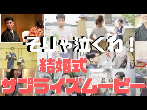 スケッチブックリレー 結婚式メッセージビデオ Travelerbase Traveling Tips Suggestions