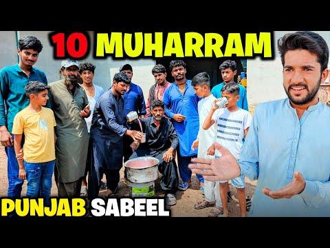 10 Muharram 💔🥺 | Zanjeer Zani ⚔ In Punjab Sabeel | Ali's Moments