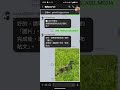 由linebot發佈訊息至threads,LineBOT x Google App Script x Gemini
