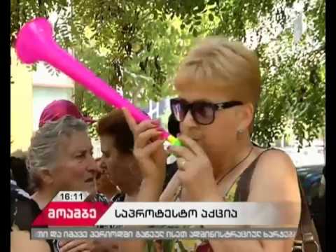 „ბავშვთა სამყაროს“ ხანძრის შედეგად დაზარალებულებმა მთავარ პროკურატურასთან აქცია გამართეს