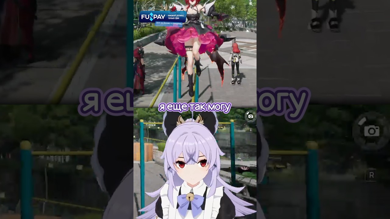 Баг с перилами 