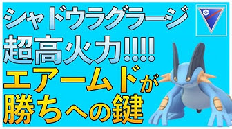 ラグラージ Youtube