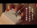 ASMR 【SR3D】湿りたてホヤホヤ耳毛にも絡まる耳垢をゆっくりこまめに掻き出す耳掃除。鼓膜から湿汁を絞り出す感覚のマッサージ Wet earwax ear cleaning bamboo