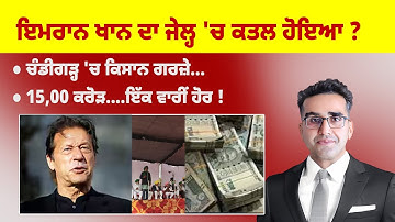 Khabarsaar  - 1149 -  ਪਵਿੱਤਰ ਸ਼ਹਿਰ ਦਰਜੇ 