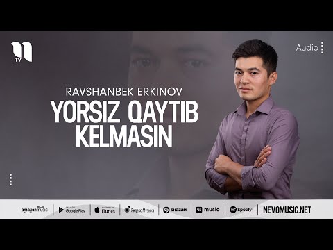 Ravshanbek Erkinov — Yorsiz qaytib kelmasin (audio 2022)