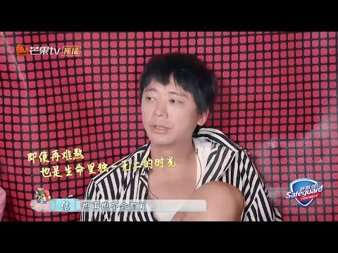 徐菲信开启“老父亲”模式对谈 菲戈曝老爸掩面暴哭《一路成年》When I grow up【湖南卫视官方HD】 湖南卫视live stream
