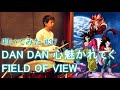 【ドラゴンボールGT】DAN DAN 心魅かれてく / FIELD OF VIEW | Drum Cover #37