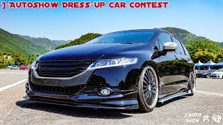 HONDA ODYSSEY RB3 ホンダ オデッセイ RB3 - J-AutoShow Dress-up Car