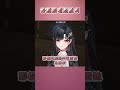 好難猜喔是誰啊【幸Sachi】#三生有幸 #子午計畫 #台灣Vtuber #女V #幸 #Sachi #TeRaz #序境 #Vtuber