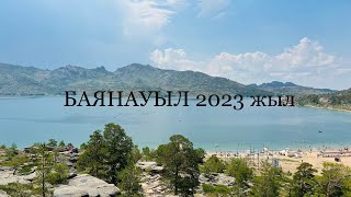 БАЯНАУЫЛ ЖАСЫБАЙ 2023