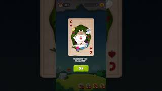 Bubble2 來翻卡片《打倒可怕的大魔王》1071101