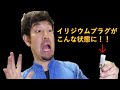 8万㎞走ってる軽自動車のプラグの状態はどうなってるの？