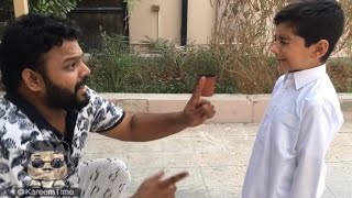 #kareemtime كريم وقع في الفخ احذر من تموم 😂 | جديد كريم تايم