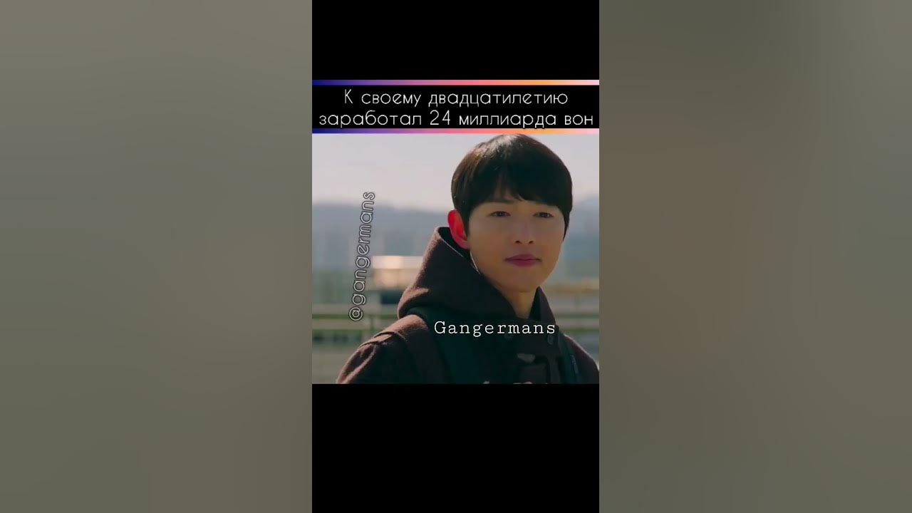 Младший сын семьи Чеболей - YouTube