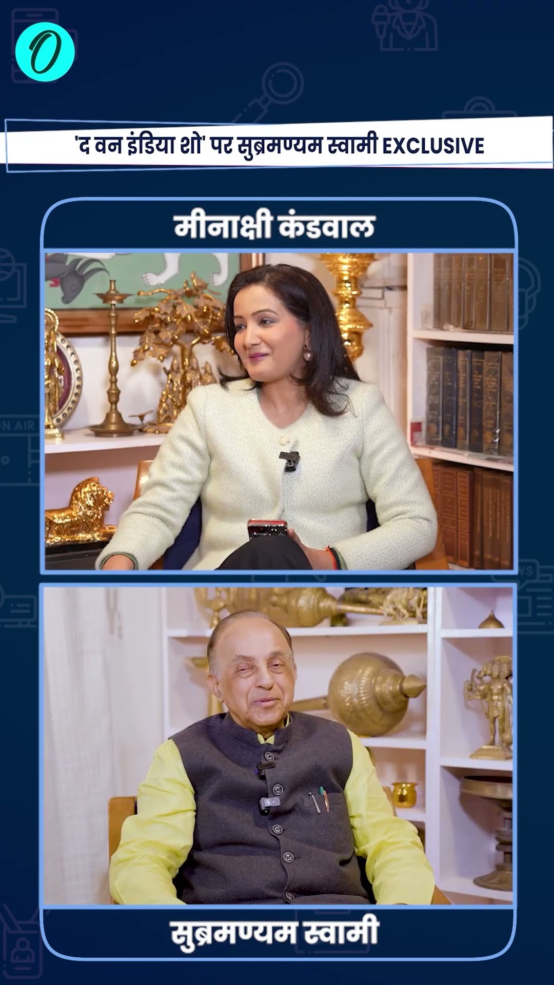 Manmohan Singh: Subramanian Swamy ने PM Modi को क्यों बताया तानाशाह| Congress |वनइंडिया हिंदी#Shorts