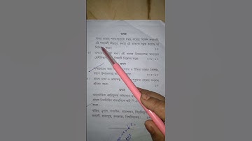 bengali DODL M.A 1ST SEMESTER #kalyani UNIVERSITY #B.CORE 103