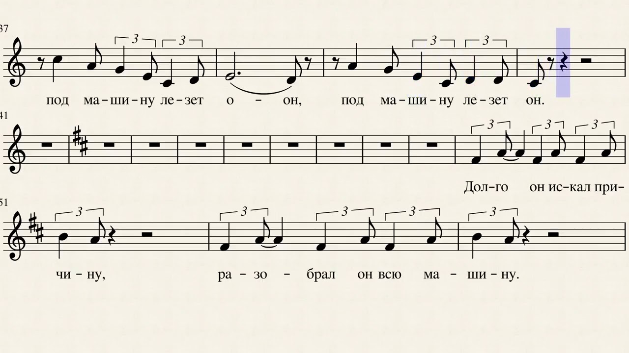 Мурка текст и ноты для фортепиано. Текст песни барбарики. Сигнальщики горнисты. Слова песни дело было в каролине. Дело было в каралинотекст песни.