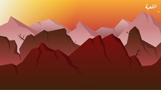 Vector Mountains Wallpaper | Flat Illustration (Speed Art)