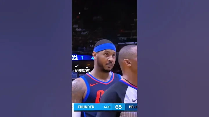甜瓜可以甜,也可以很社会 #carmeloanthony #甜瓜安东尼 - 天天要闻
