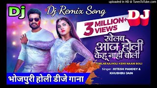 Khelab Aaj Holi Kehu Na Boli Ritesh Pandey & Khusbu Jain New Hit Bhojpuri Holi Dj Remix Song Thumb