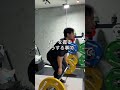 デッドの立つ位置と足幅