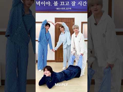 pov: <strong>늑대</strong> 형제들의 수련회 기념 사진 촬영👑🎮🐱🍚