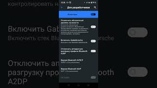 Как растянуть экран на realme?|Ответ есть! screenshot 5