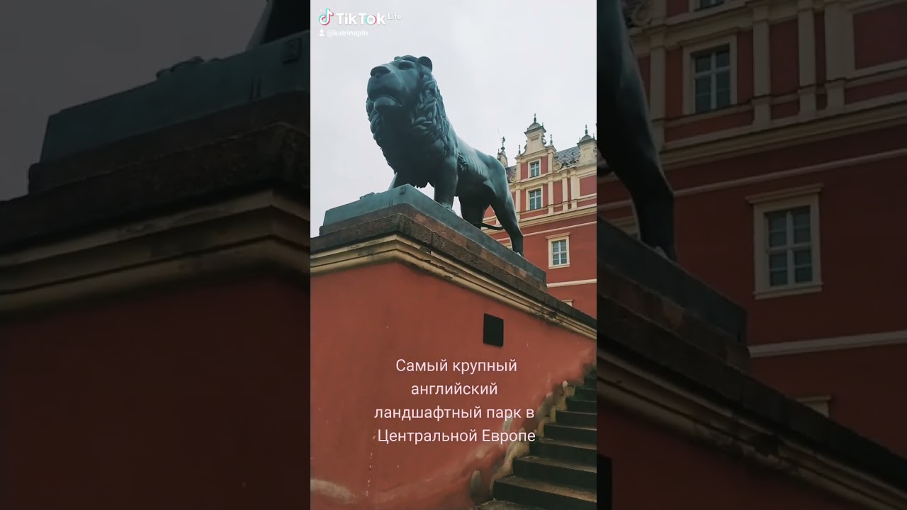 Замок на границі Польщі та Німеччини, парк в Бад Мускау