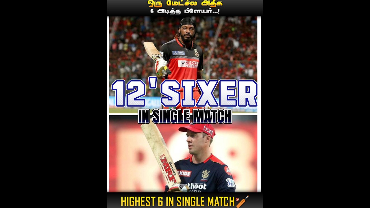 HIGHEST SIX 6 IN SINGLE MATCH IN IPL || CRICKET || IN TAMIL || MIC LA SOLLU