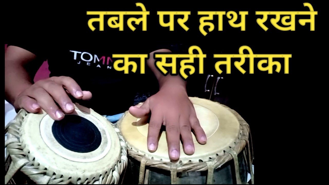 first lesson of the tabla lesson one hand maintenance on tabla hand ...