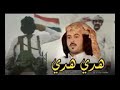 الشيله الي شهرت ابو حنظله شاهد 