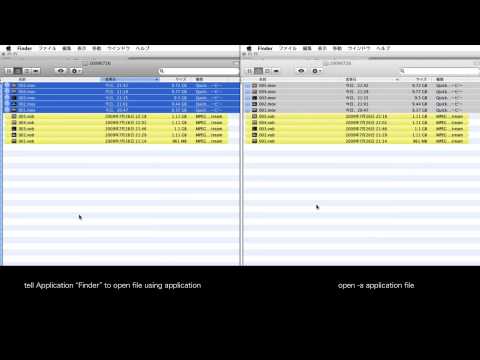 AppleScriptとShell Scriptの比較