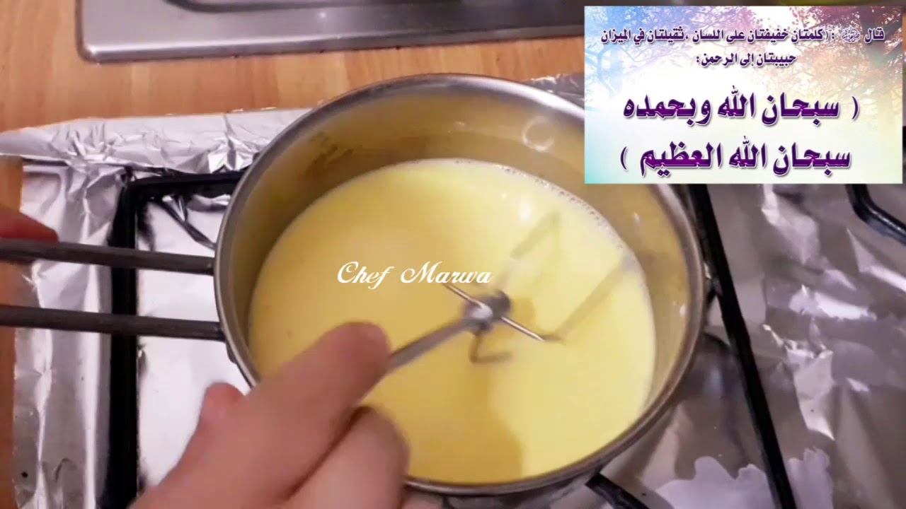 جديد و حصري بصفار بيضة واحدة عملت احلى كريم بتسيير سهلة و اقتصادية