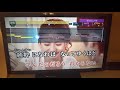 【夢見が丘/B'z】