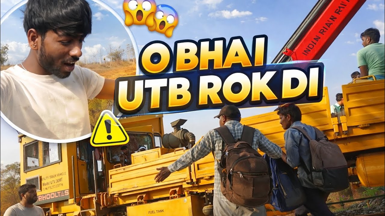 O bhai UTB rok di 🫣ll