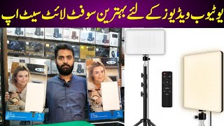Cheapest Soft Light setup for YouTube videos/TikTok/Reels & etc.... screenshot 4