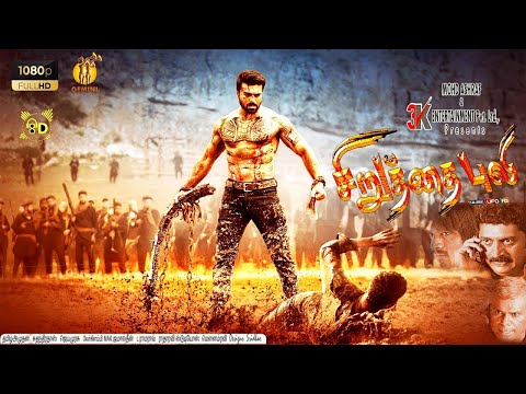 ram-charan-full-action-movies-|-tamil-dubbed-movies-|-ram-charan-blockbuster-movies-|-online-movie