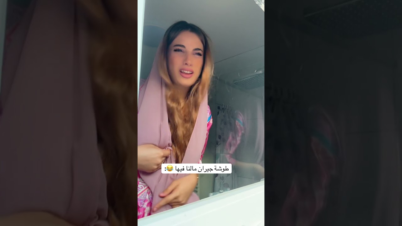 #اكسبلور #كوميديات #تمثيل_كوميدي #ترند #تيك_توك #لالاتي #funny #ضحك