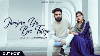 Jhanjara Da Bor Tuteya | Anikhil Royal | Akshita Khera | Latest Himachali Song 2022 | Smartwik media